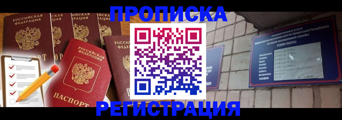 регистрация для дет. сада в Бузулуке